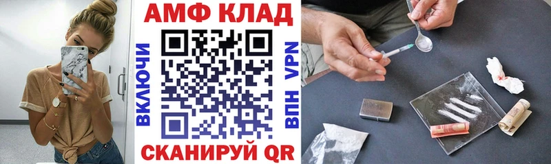 Amphetamine VHQ  продажа наркотиков  Березники 