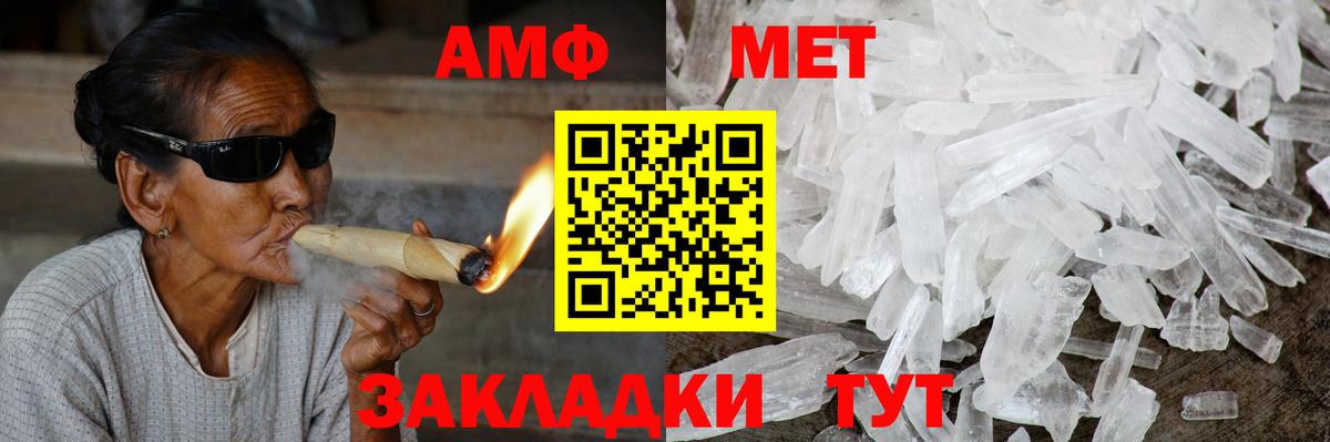 АМФ  Вход с VPN  Березники  Амфетамин  Amphetamine VHQ 