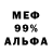 КЕТАМИН VHQ Novezzzy