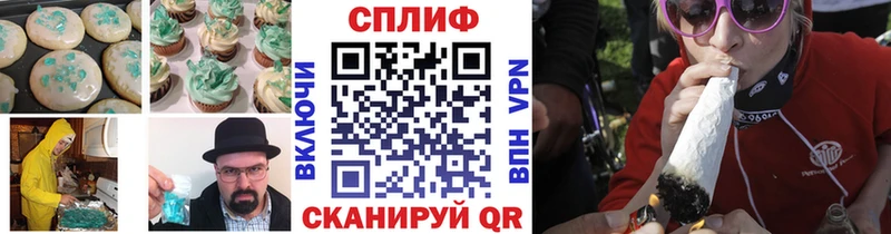 Печенье с ТГК конопля Березники
