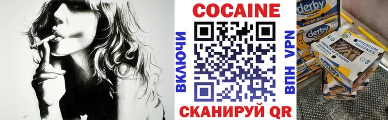 Кокаин VHQ  купить наркотик  Березники 