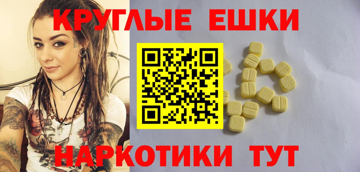 ЭКСТАЗИ DUBAI Березники