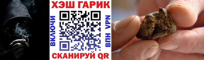 ГАШИШ гарик  Березники 