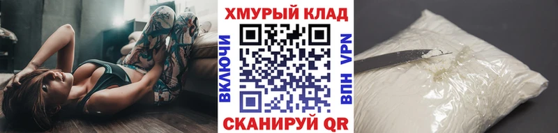 kraken маркетплейс  Березники  Героин белый 