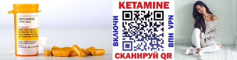 darknet телеграм  Березники  КЕТАМИН VHQ 