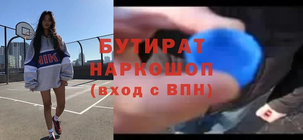 прущие грибы Новодвинск