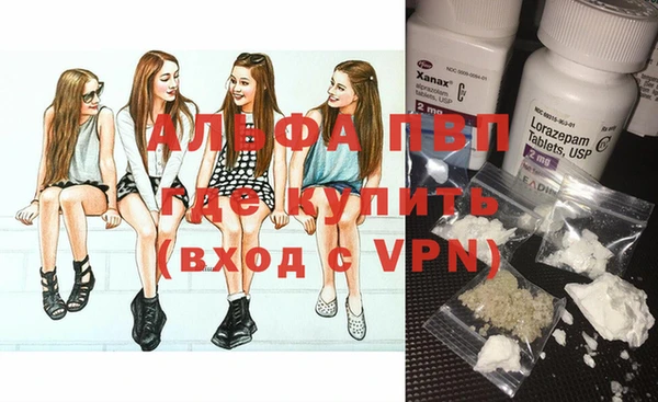 альфа пвп Алексеевка