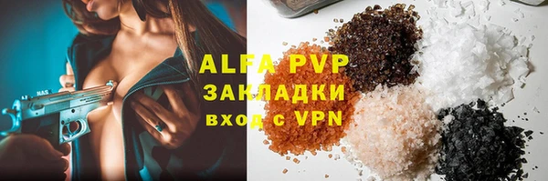 круглые Алексин