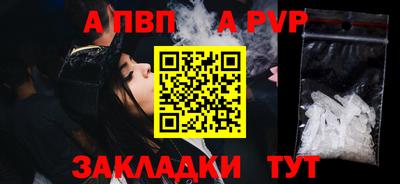 мефедрон Аргун