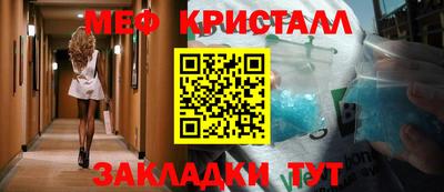 спиды Апшеронск
