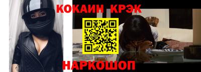 мефедрон Аргун