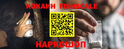 мефедрон Аргун