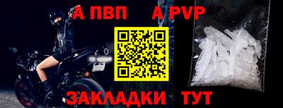 спиды Апшеронск