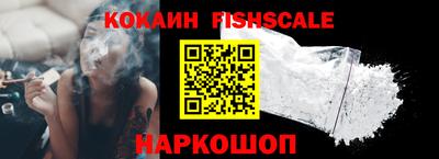 мефедрон Аргун