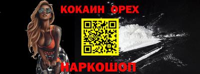 спиды Апшеронск