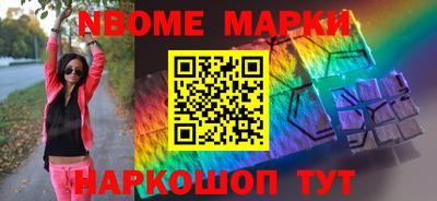 мефедрон Аргун