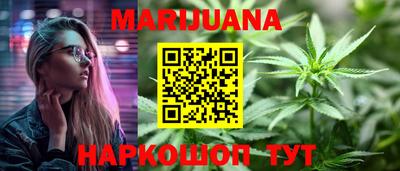 мефедрон Аргун