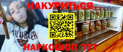 мефедрон Аргун