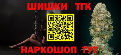 спиды Апшеронск