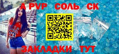 спиды Апшеронск