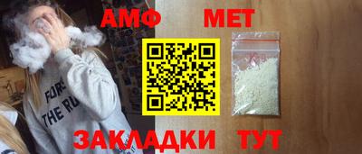 мефедрон Аргун