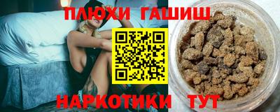 спиды Апшеронск