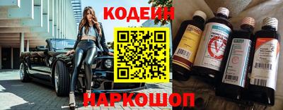 мефедрон Аргун