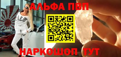мефедрон Аргун