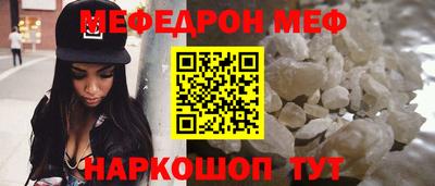 спиды Апшеронск