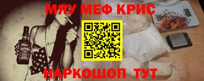 спиды Апшеронск