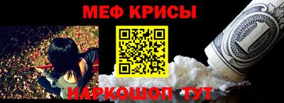 спиды Апшеронск