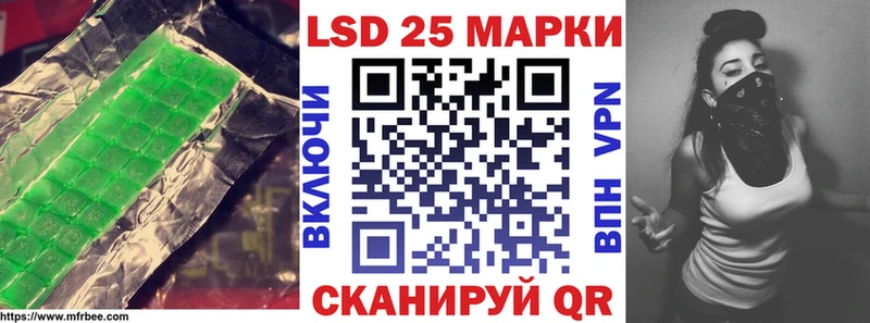 Лсд 25 экстази ecstasy  Березники 