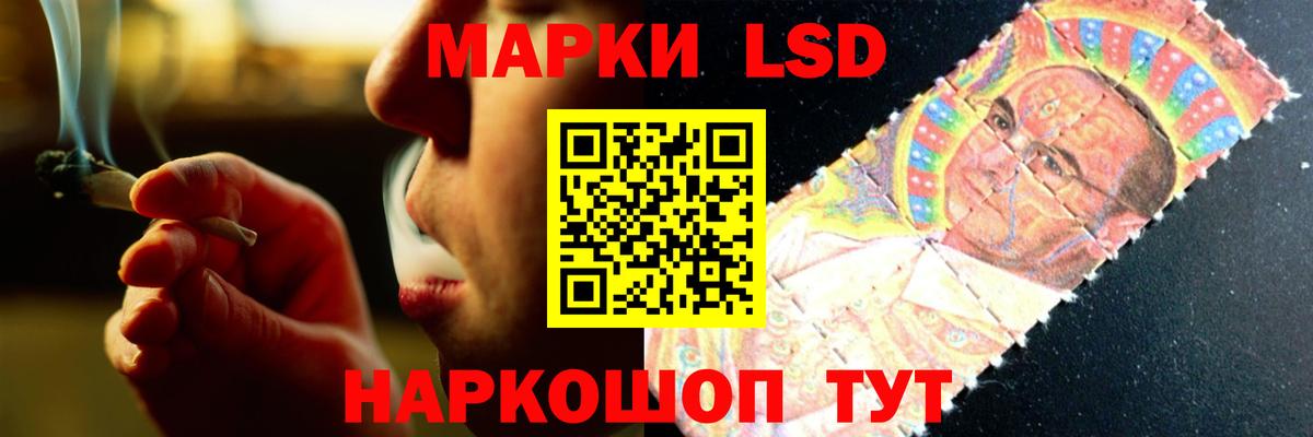 ЛСД экстази кислота  LSD-25 экстази кислота  Вход с VPN  Березники 