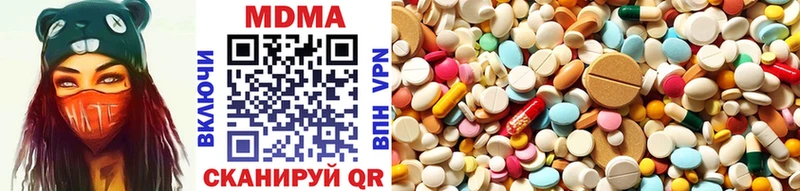 МДМА молли Березники