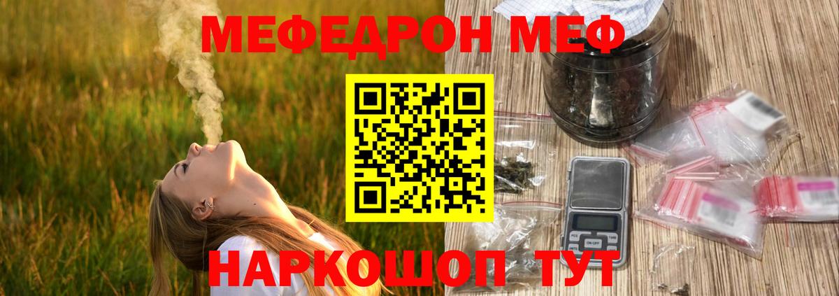 МЕФ кристаллы Березники