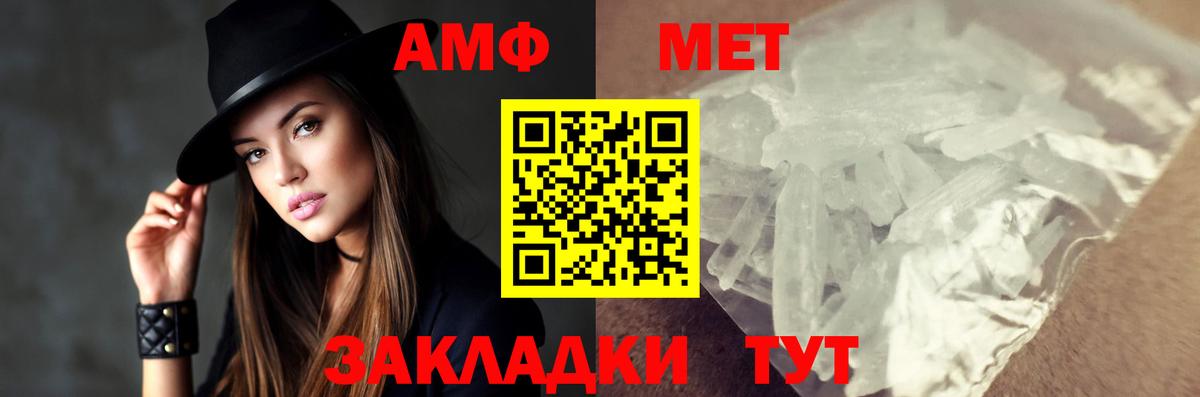 Метамфетамин Methamphetamine  Метамфетамин Methamphetamine  Вход с VPN  Березники 
