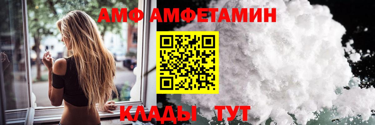 Первитин витя Березники