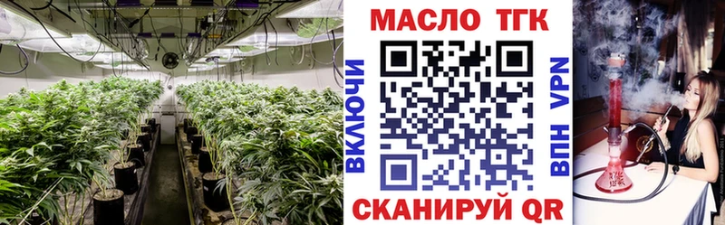 Дистиллят ТГК гашишное масло  купить   Березники 