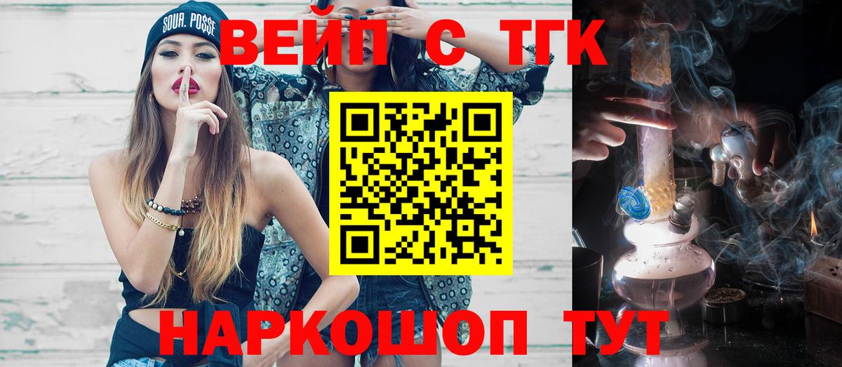 Дистиллят ТГК концентрат Березники