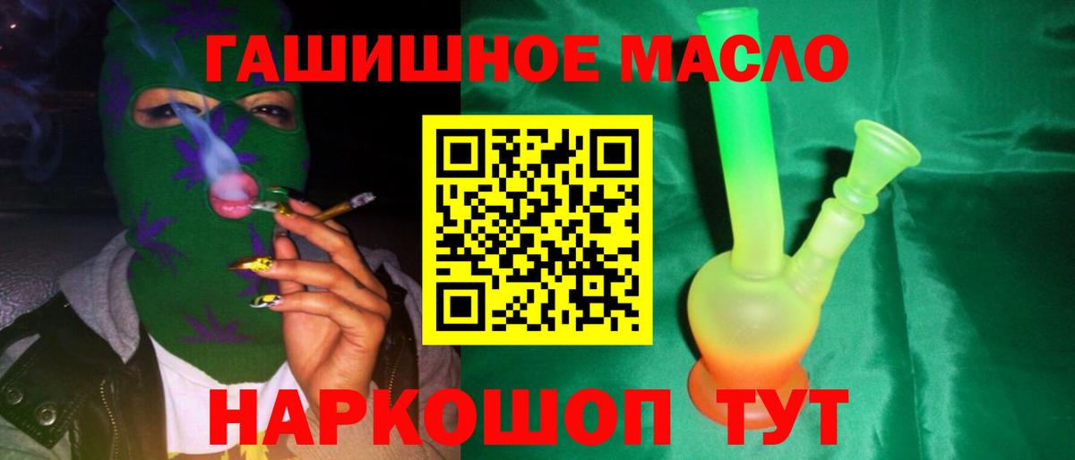 Березники  Дистиллят ТГК гашишное масло  Дистиллят ТГК концентрат  Вход с VPN 